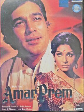 Amar Prem - Rajesh Khanna, Sharmila - Bollywood Hindi Movie DVD (Eng Subtitles)